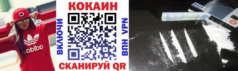 Как найти закладки Баксан Конопля  Альфа ПВП  Гашиш  Кокаин 