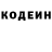 Кодеиновый сироп Lean напиток Lean (лин) KOTT PLAY