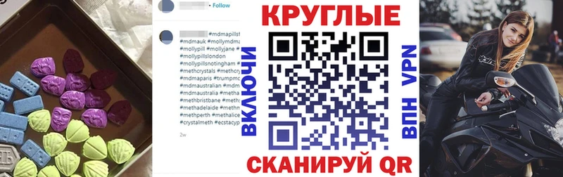 Ecstasy Дубай  blacksprut как зайти  Баксан  дарнет шоп 