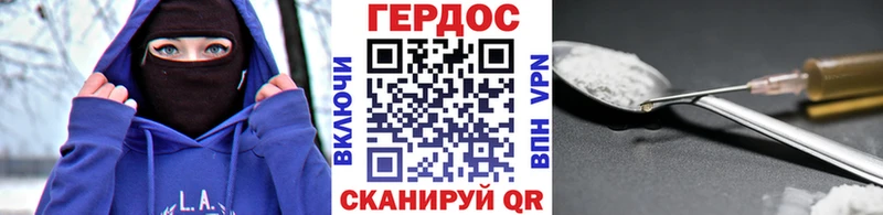 MEGA зеркало  Баксан  ГЕРОИН хмурый 
