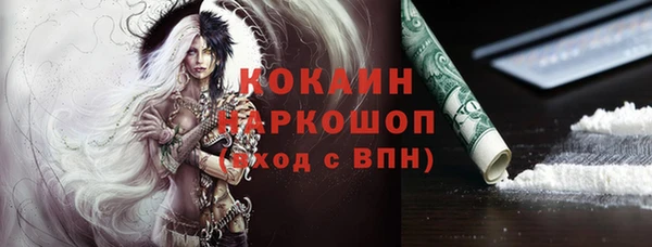 кокаин VHQ Армянск