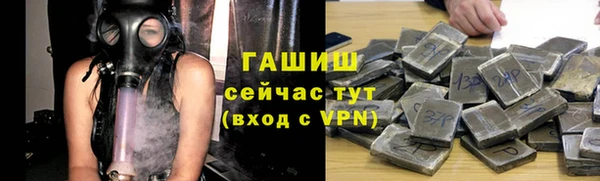гашишное масло Ачинск