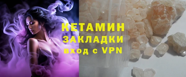 кокаин VHQ Армянск