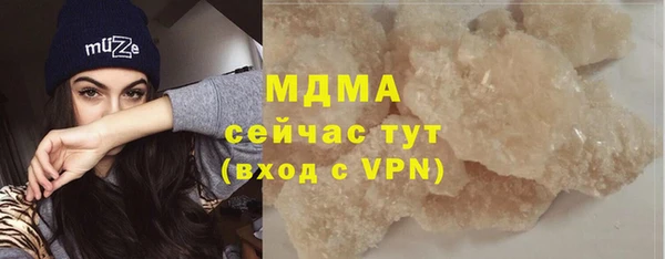 альфа пвп Артём