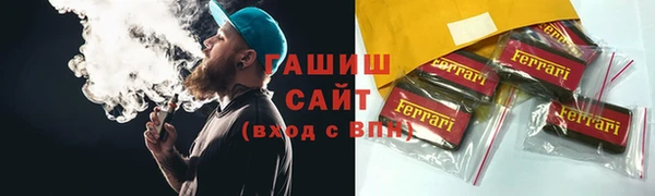 альфа пвп VHQ Пересвет