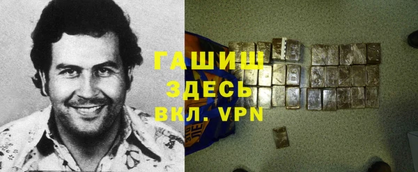 кокаин VHQ Армянск