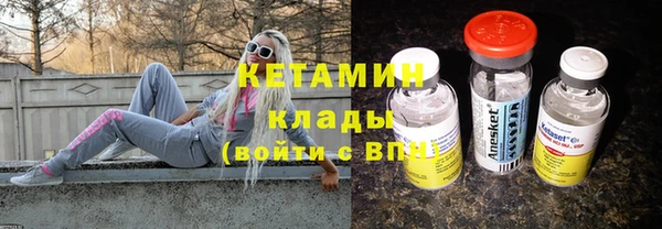 кокаин VHQ Армянск
