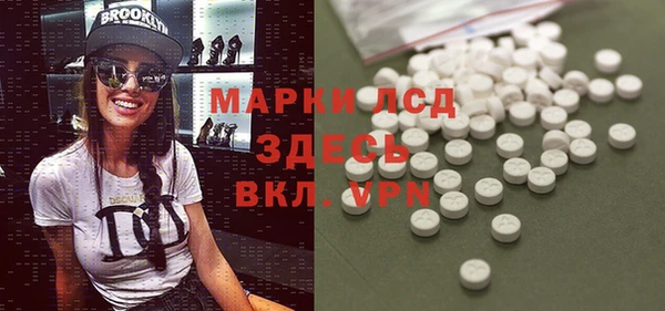 ALPHA PVP Переславль-Залесский