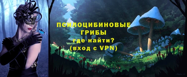 кокаин VHQ Армянск