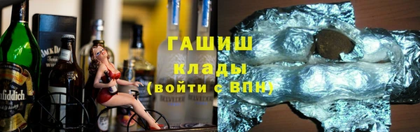 кокаин VHQ Армянск