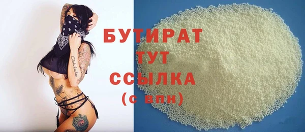 альфа пвп VHQ Пересвет