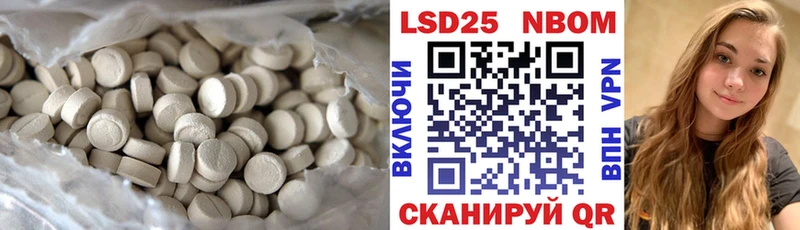 ЛСД экстази ecstasy ссылка на мегу маркетплейс Баксан