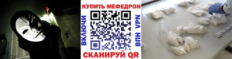 цена наркотик  Баксан  Меф кристаллы 