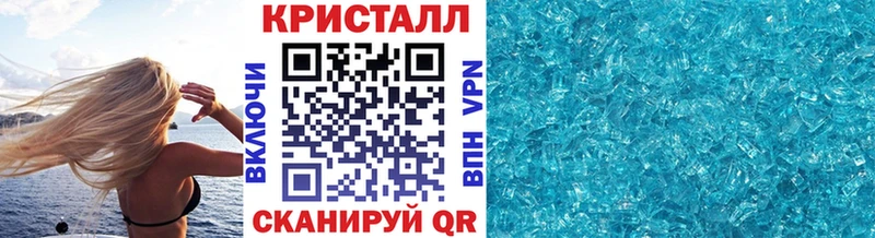 как найти закладки  Баксан  МЕТАМФЕТАМИН витя 