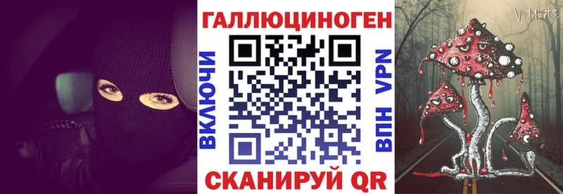 Галлюциногенные грибы MAGIC MUSHROOMS Баксан